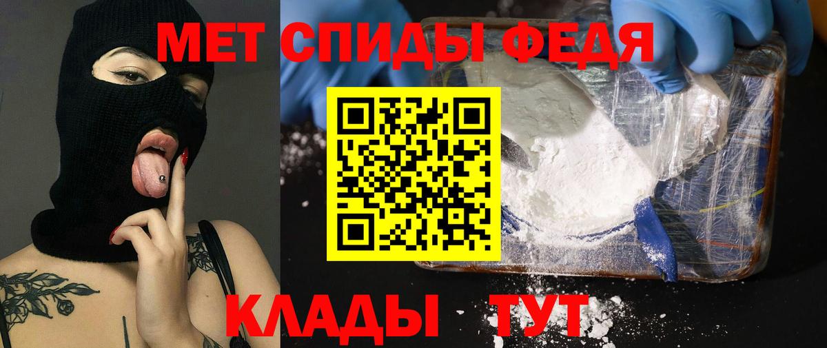 Шелехов  Amphetamine  Амфетамин  Вход с VPN  АМФ 97% 