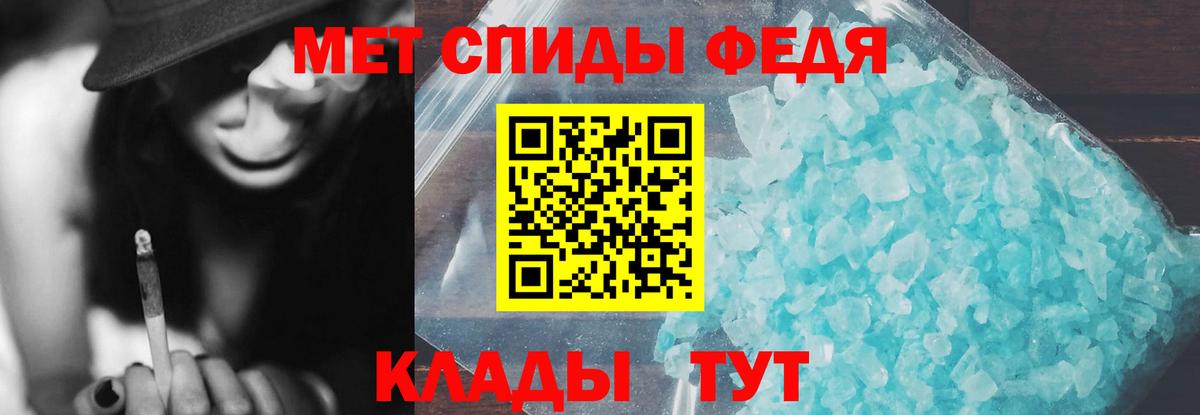 АМФ VHQ Шелехов