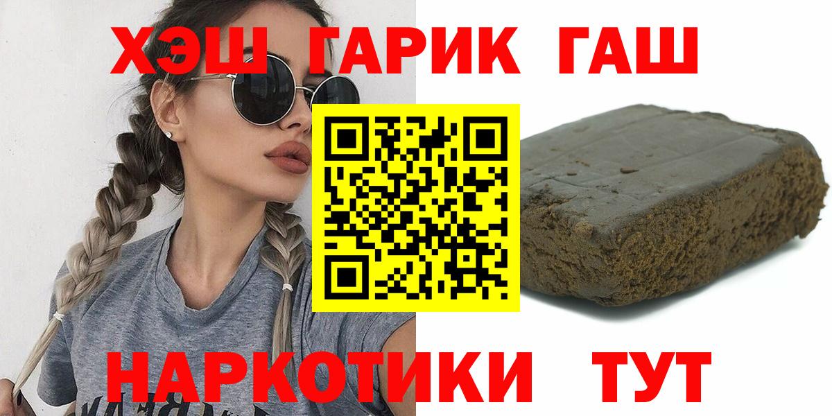 Гашиш индика сатива Шелехов