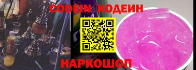 наркотики Вязьма