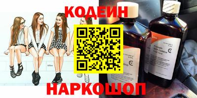 ALPHA-PVP Вышний Волочёк