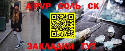 наркотики Вязьма