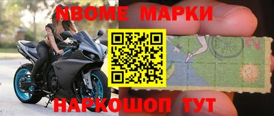 наркотики Вязьма