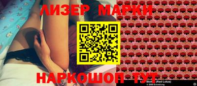 ALPHA-PVP Вышний Волочёк