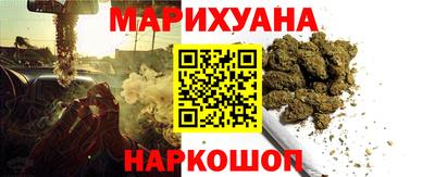 наркотики Вязьма