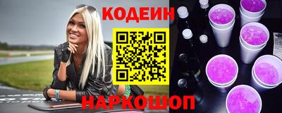 наркотики Вязьма