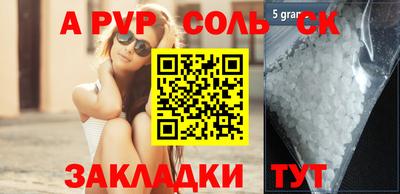 наркотики Вязьма