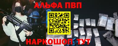 наркотики Вязьма