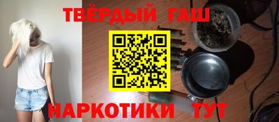 ALPHA-PVP Вышний Волочёк