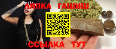 ALPHA-PVP Вышний Волочёк