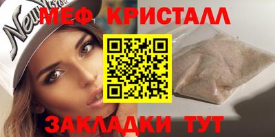 ALPHA-PVP Вышний Волочёк