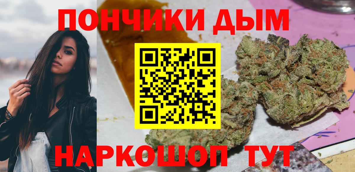 Бошки марихуана AK-47  Конопля планчик  Вход с VPN  Шелехов 